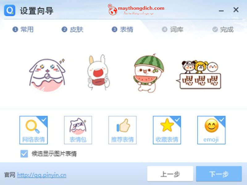 Lựa chọn icon viết tiếng Trung QQ