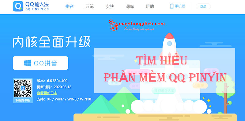 Phần mềm QQ Pinyin