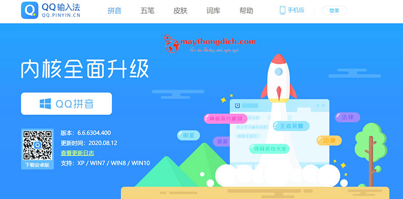 Phần mềm chuyển Pinyin tiếng Trung 