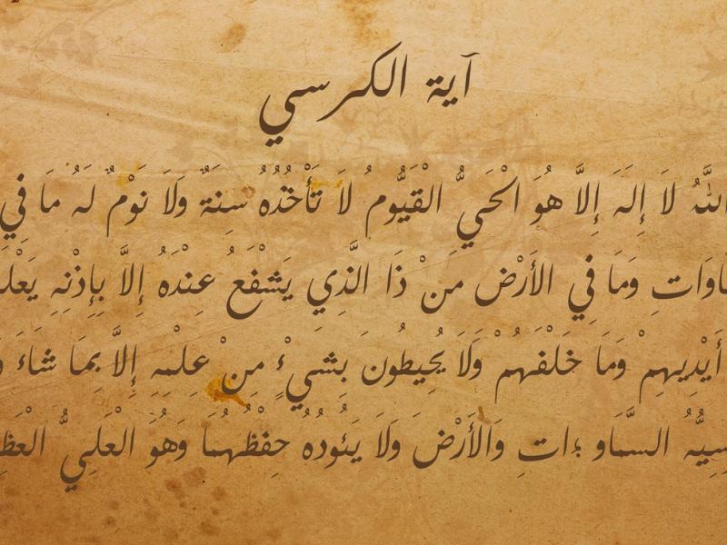 Tiếng Ả Rập Arabic