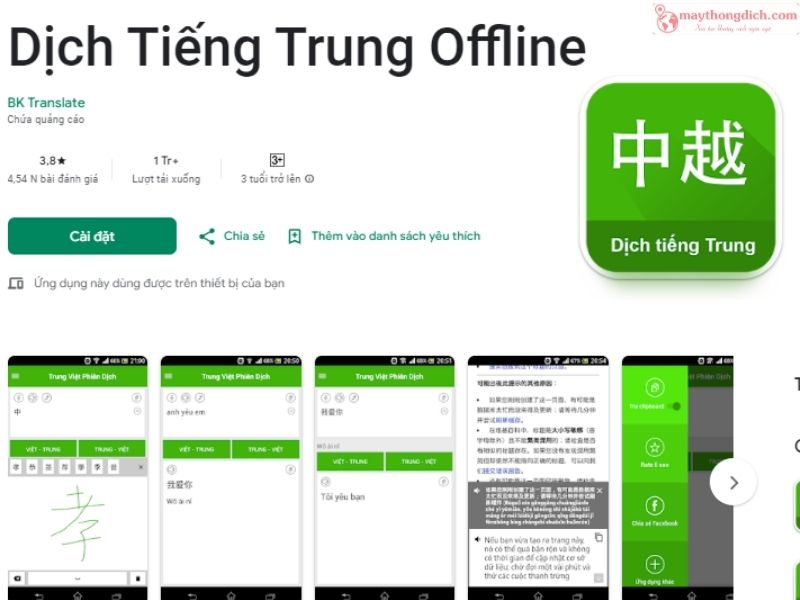 Dịch Tiếng Trung Offline - App Dịch Tiếng Trung Không Cần Mạng