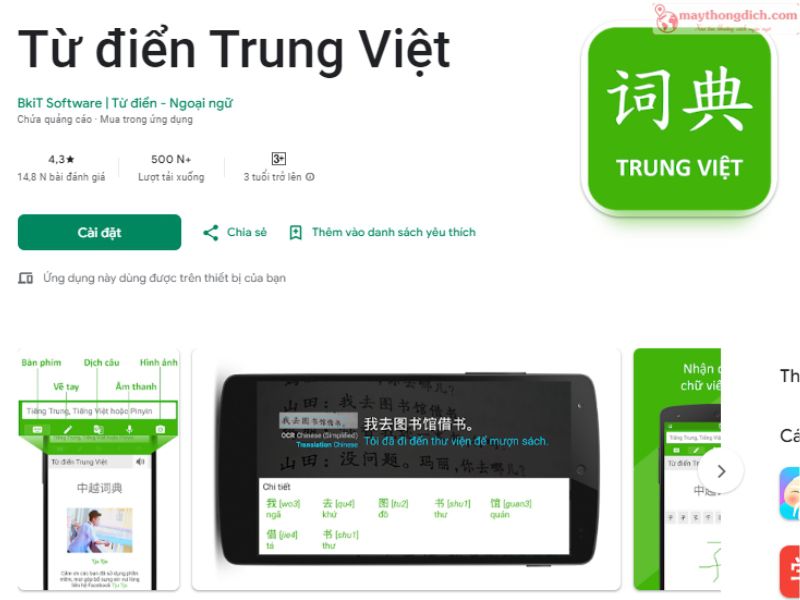 Từ Điển Trung Việt - App Dịch Tiếng Trung Trên Màn Hình Điện Thoại