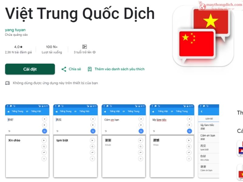 Việt - Trung Quốc Dịch - Phần Mềm Dịch Tiếng Trung Offline