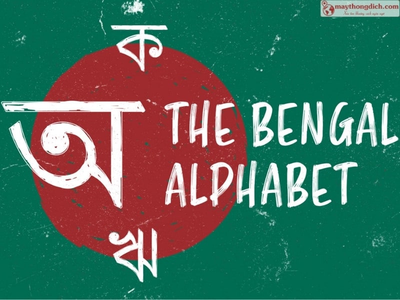 Người Bangladesh nói tiếng Bengal