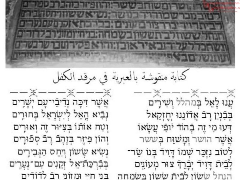 Ngôn Ngữ thiểu số ở Iraq