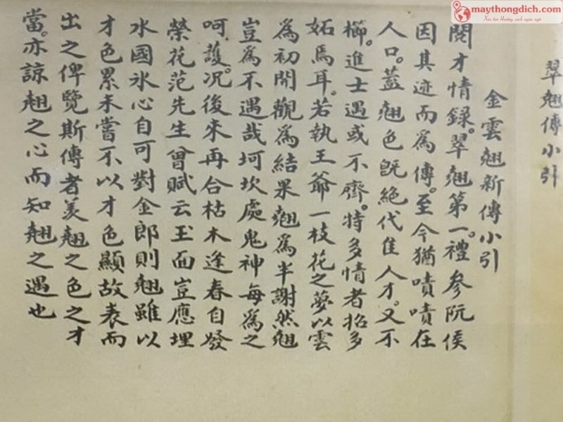 Chữ Nôm - Ngôn Ngữ Cổ Của Việt Nam