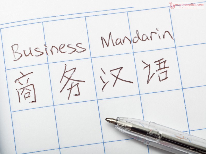 Học tiếng Trung có khó không? Học tiếng Trung có khó không?