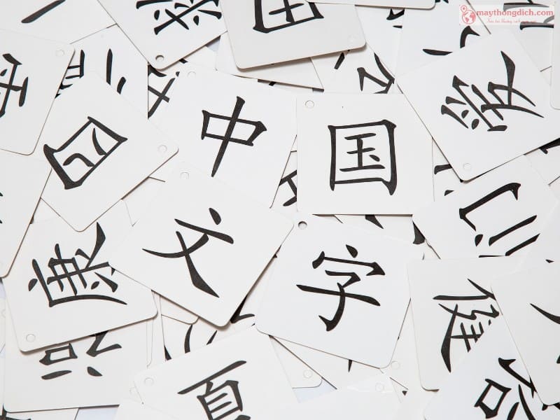 Những sự thật thú vị về ngôn ngữ Trung Quốc Những sự thật thú vị về ngôn ngữ Trung Quốc