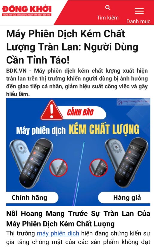 Báo Đồng Khởi
