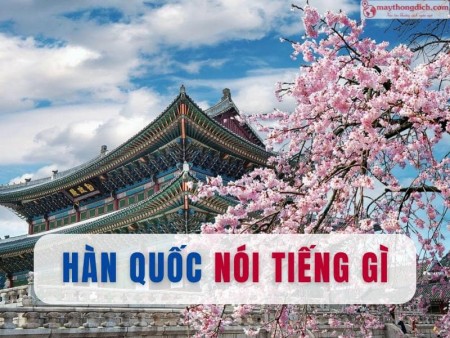 Hàn Quốc Nói Tiếng Gì? Lịch Sử Nguồn Gốc Của Tiếng Hàn