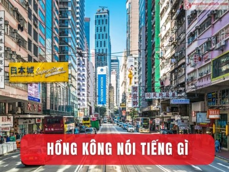 Hồng Kông nói tiếng gì? Tìm Hiểu Ngôn Ngữ Chính Thức Tại Hồng Kông