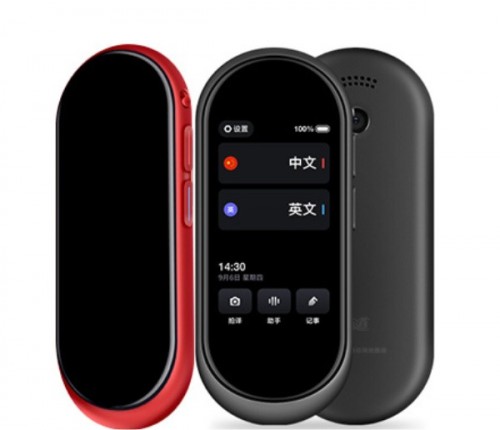 Máy Phiên Dịch Youdao Xiaomi Máy Phiên Dịch Youdao Xiaomi